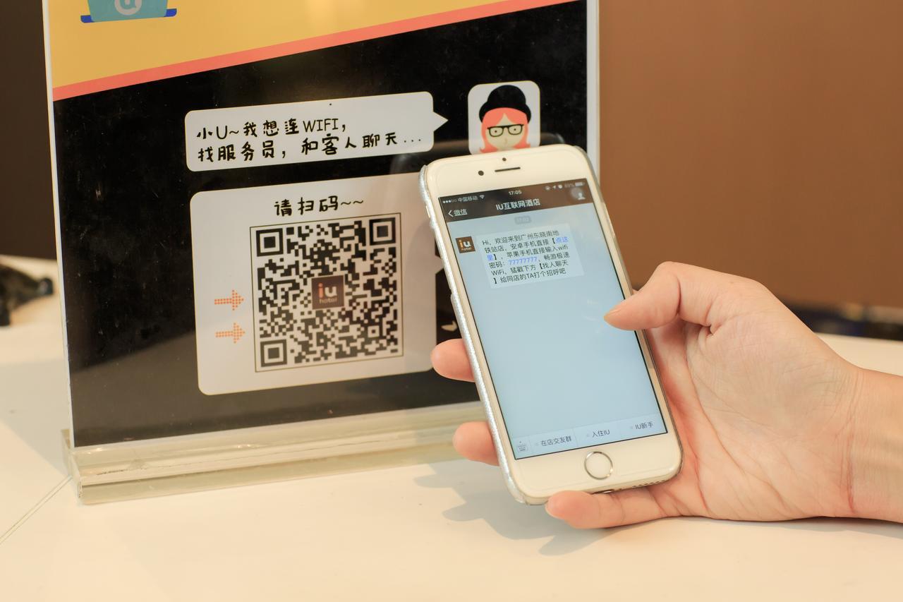 Iu Hotel Shanxi Da Hospital Taiyuan  Zewnętrze zdjęcie
